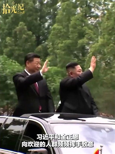 General Secretary of the CPC Central Committee and President of the People's Republic of China Xi...