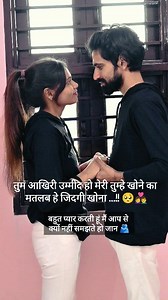 Chum Lun Honth Tere Dil Ki Yahi Khwahish Hai..😘❤️👩‍❤️‍👨.. #relationships #romance #relationshipgoals #couplesgoals #relationshipadvice #dating #marriage #lovestory #poetry #comedy #cutecouple #marriedlife | shivashivamofficial