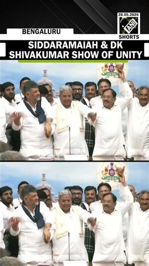 Moment: Siddaramaiah & DK Shivakumar raise hands together in show of unity
