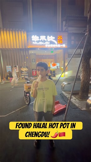 Chengdu’s Best HALAL Hot Pot Spot! 🇨🇳🌶️ (Must-Try Food Guide)