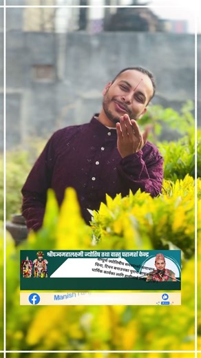 #shorts #shortvideo #shortvideo #shortvideo #shortsvideo #ram_jape_shyam_jape