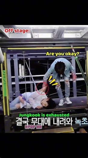 Jungkook And Jimin Exhausted After Performance 😭💔 #bts #jungkook #jimin