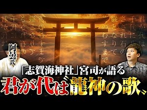 The time has finally come for it to be revealed. After a long time, the "true history" has finall...