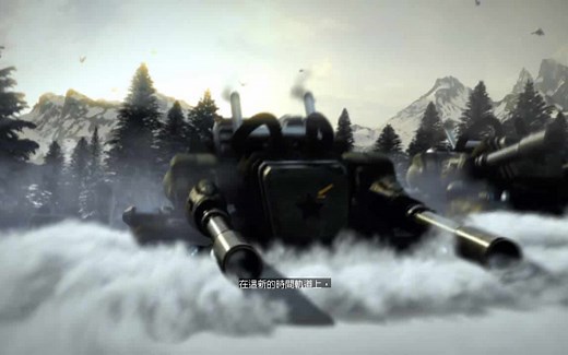 红警3：起义时刻开场动画