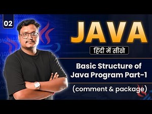 Lecture 2: Basic Structure of Java Program | Java Syntax Explained (Part 1)