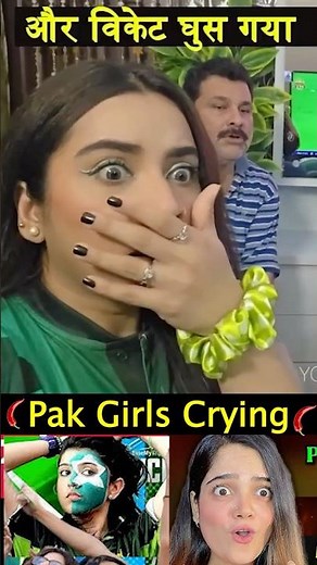 Pak girls crying Asia Cup 😀 #shorts #indvspak #pakmediacrying #pakpublicreaction #pakgirl #asiacup