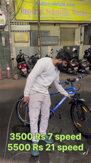 Normal cycle to gear cycle ⚡️⚡️