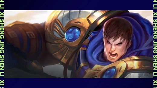 出装分析，德玛护卫，盖伦