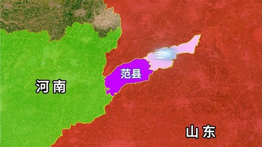 为何范县和台前县不划给山东