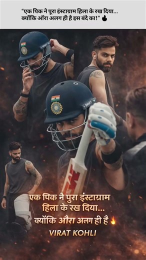 Virat Kohli new viral video instagram reels 💘#youtube #shortvideo #trendingshorts
