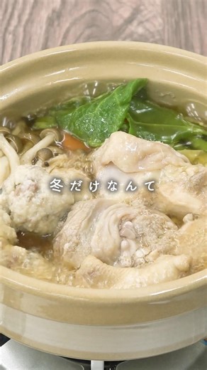 佐賀の鶏屋は、お昼に春鍋を楽しむ。