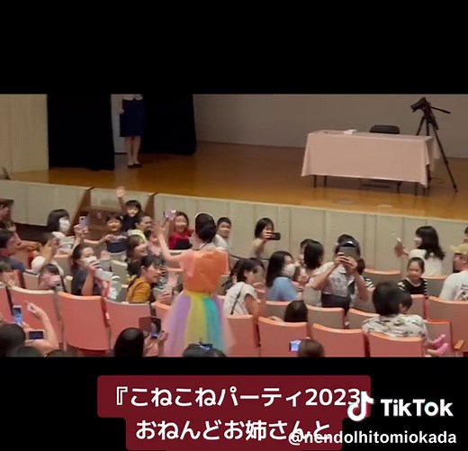 こねこねパーティー2023 - 粘土お姉さんと一緒