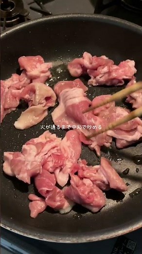 【豚肉と芽キャベツのにんにく炒め🧄】 #cooking #今日の晩ごはん #簡単レシピ #同棲ご飯 #おすすめ #豚肉レシピ#芽キャベツレシピ#にんにく炒め