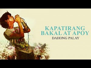 Dahong Palay - Kapatirang Bakal At Apoy (Official Audio)