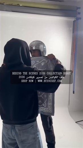 BY YOUSEF BRAND on Instagram‎: "خلف الكواليس من تصوير كولكشن BY YOUSEF BRAND 2026 --- Behind the scenes of the BY YOUSEF BRAND 2026 collection shoot #riyadh #jeddah #techno #accessories #rave"‎