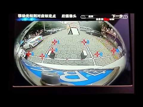 360° Surround View Camera System Calibration RVS-77535 | Rear View Safety