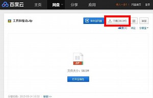 Tải file từ link pan.baidu.com không cần Baidu Client | Viết bởi nhutns