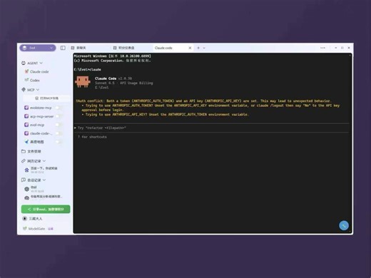 程序员狂喜！Claude Code AI编程助手太顶了💥200K超大上下文吃透项目，全栈多语言适配，重构、排错、生成代码/文档一把抓～
