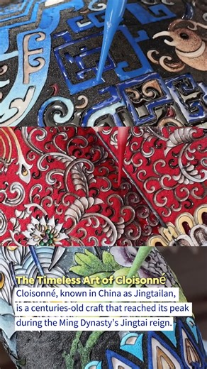 The Timeless Art of Cloisonné Cloisonné, known in China as Jingtailan, is a centuries-old craft that reached its peak during the Ming Dynasty’s Jingtai reign. Famous for its signature blue tones, it was inscribed as a National Intangible Cultural Heritage in 2006. The process is incredibly intricate: seven core steps — design, outline, filigree, enamel filling, firing, polishing, and gilding — form the foundation. For masterpieces, the number of steps can exceed 100. Production is time-consuming