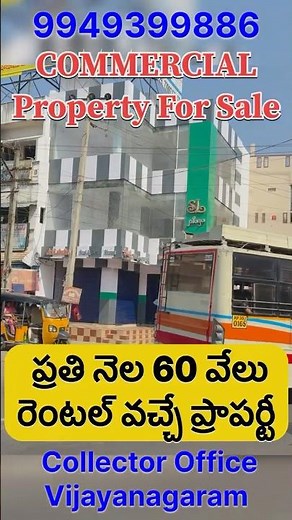 Every month rental income Property, Commercial property for sale, commercial building,