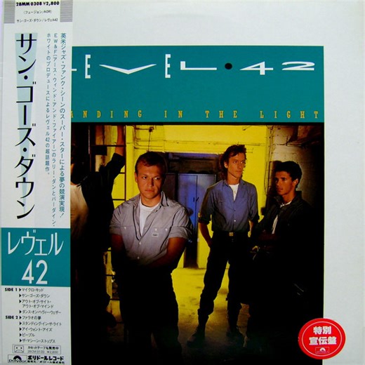 Level 42 - Standing In The Light