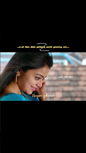 உன் மேல வீசும் தாயோடு வாசம் தாலாட்டு பாட...✨😇❤️Usurula Ethayo Song Vocals Req One ❤️🫶🏻 #shorts