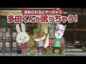 紙兎ロペ「訛り」編