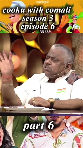 Cooku with Comali Season 3 Highlights