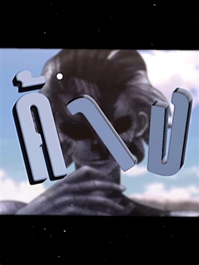 #สแตนเซ 🚬✖️ | น้ำค้าง - desktop error หวานปี๋ ต้อนรับเดือนแห่งความรัก ( #stanxeno #stanley #xeno #dcst drstone หมอหิน edit ตัดเล่น ฟีด ขี้เกียจวาดรูป เกเมกา ปวดไปทั้งตัว )