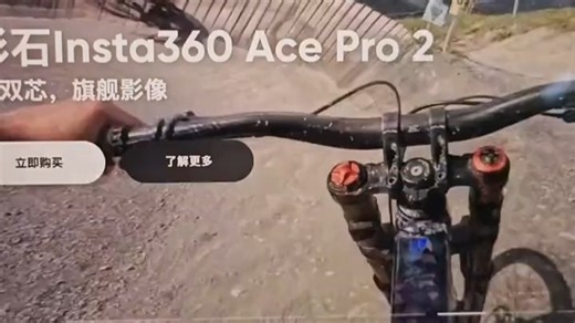 Link2AI直播摄像头教你如何下载APP_怎么调整视频参数和如何使用_想要了解Link2的小伙伴快进店体验_地址_杭州百脑汇一楼1B12影石Insta360