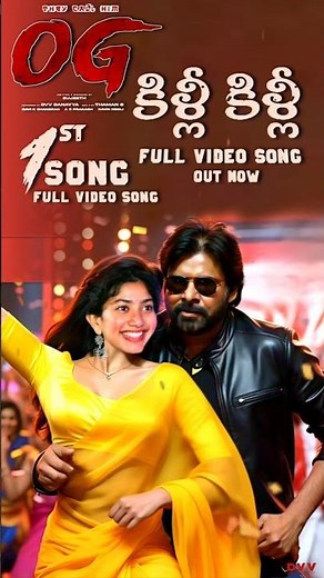 OG - Killi Killi Full Video Song|OG 1st Song|OG 1st Lyrical Song|OG Songs|Pawan Kalyan|Sujith|Thaman