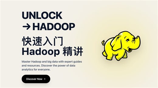 02 HDFS概念篇｜DataNode 以及其副本容灾机制