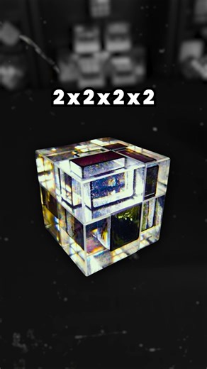 A cube with 1447 variations 😳