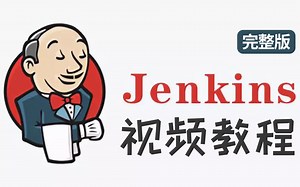 1小时带你快速入门Jenkins 通俗易懂 从入门到精通完整版