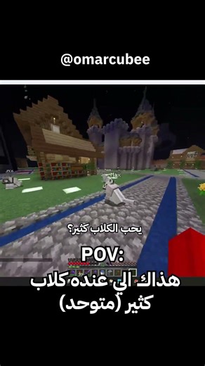صاحبك الوحيد (: #ماينكرافتللجوال #minecraft #hypixel #bedwars #ماين_كرافت