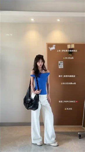 Effortless Early Spring Outfit Ideas with Clear Pricing