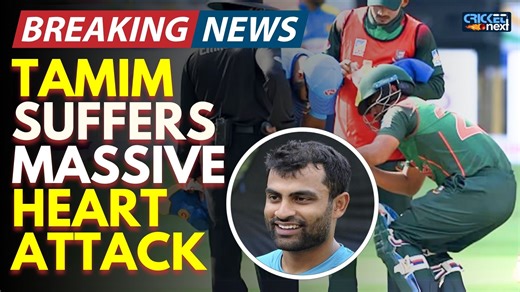 19K views · 259 reactions | Cricket legend and former Bangladesh captain Tamim Iqbal has suffered a massive heart attack during a Dhaka Premier Division Cricket League match! The cricket world is in shock as the 35-year-old icon fights for his life. Fans are gathering in prayers, and the entire nation stands still. Watch as we bring you LIVE updates on his condition | CricketNext.com | Facebook
