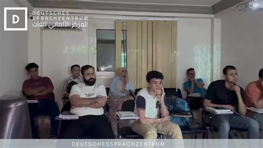 DEUTSCHESSPRACHZENTRUM #german_language #Deutschessprachzentrum #learngerman #اللغة_الألمانية #language #languagelearning #callcenter #call_center #المركز_الألماني_للغات #education #المركزالألماني #السفر_الي_الخارج #deutschlandالهجرة_الى_المانيا #الهجرة_الى_المانيا #السفر_الي_المانيا #المانيا #الماني #ايجابي #Germany #هجرة