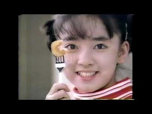 歳をとっても懐かしいCM集(086)1988