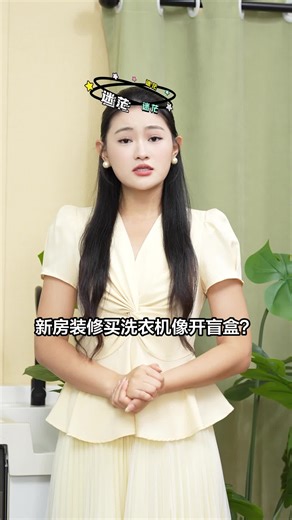 TCL超旋风V3R滚筒洗衣机全自动单洗10KG家电1400转1.2洗净比国家补贴以旧换新京东自营G100V3R-BS