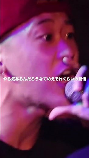 【喧嘩】ラッパーがガチでブチギレたシーン 5選