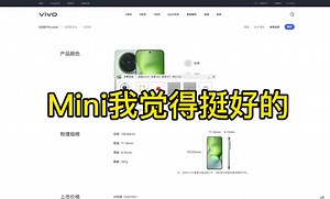 参数分解Vivo X200系列，不用看评测就知道该不该买，群主传统节目。