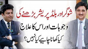 283K views · 3.3K reactions | Healthy Diet Plan for Diabetes and...