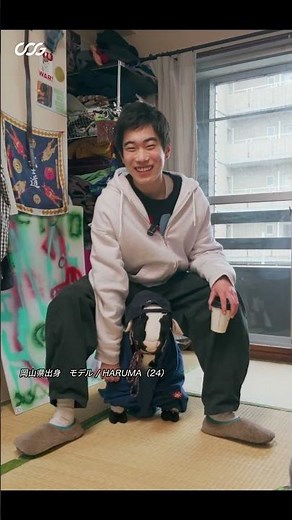 Looking at the Personal Belongings of a 23-Year-Old Model Reveals Their True Self | Introducing F...