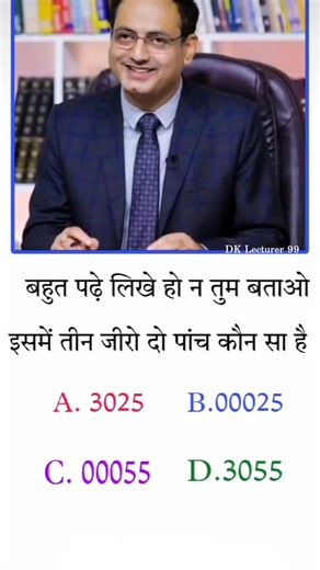 ias interview question || upsc interview questions in hindi