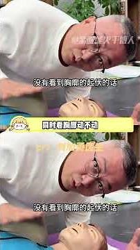 The Lifesaving 4-Minute Heart Attack First Aid Guide
