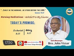 #morningmeditation (1720) Zechariah 8:15 || Morning Meditations Zechariah 8:15