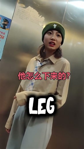 Girl frantically spams the elevator close button 🤣 #funny #hilariousfails #horror #happy #movie