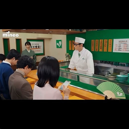 菅井知美 on Instagram: "【出演情報】🍣 mineo CM 「ギガ増量編」・「リリース篇」・「増速篇」 に出演しております🌱 前作に続いて、今回は寿司屋の若女将です👘 ぜひご覧下さい☺︎ —— #mineo#マイネオ #cm#出演#菅井知美"