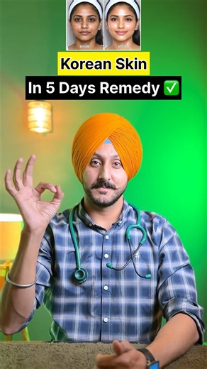Korean Skin Remedy✅ #virralshorts #skincaretips #skincaretipsinhindi #skincare